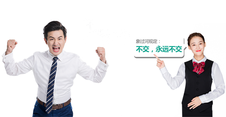 免費企業(yè)財務管理軟件