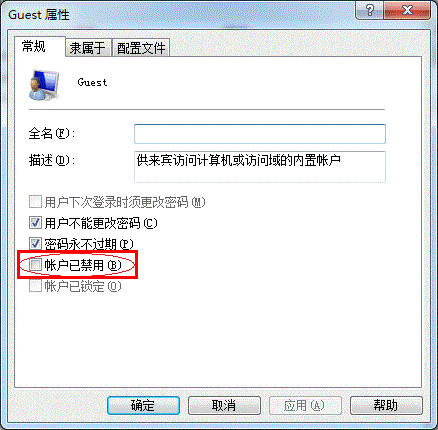 使用財務記賬軟件時如何共享打印機來打印單據？