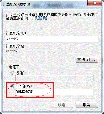 使用財務記賬軟件時如何共享打印機來打印單據？